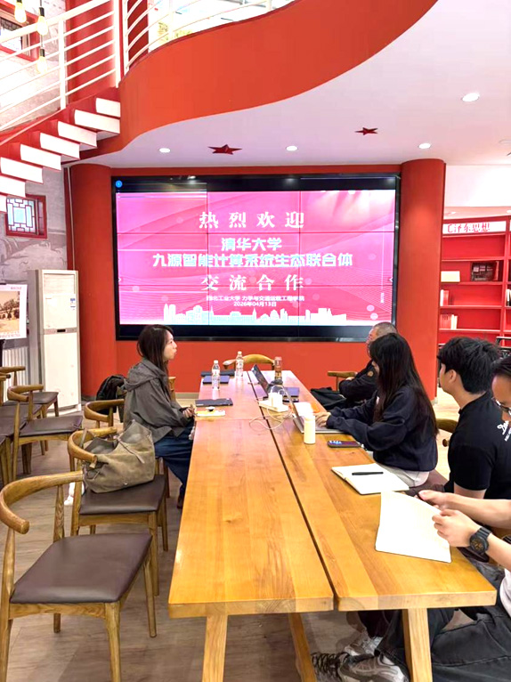 九源智能计算系统生态联合体副秘书长吕墨尘(左一)与西北工业大学卫冲教授围绕“智能计算技术如何赋能传统工科研究”进行交流